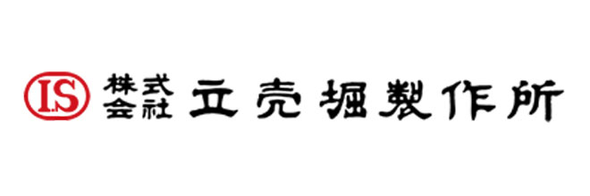 立売堀製作所